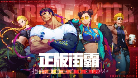 街霸对决v1.3.13截图