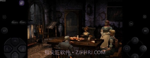 FPSE64模拟器Mod版v1.7.8截图