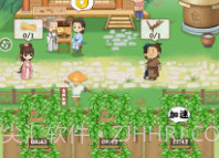 世外田园最新版v1.9截图