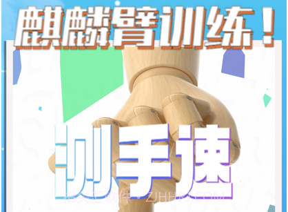 测手速v1.0.10截图