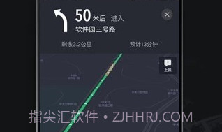 悦点司机v1.11截图