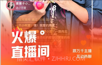 快手小黄车抢单v3.23.5截图