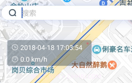 汽车卫士v6.3.16截图
