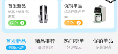 华尔街影子v2.9截图