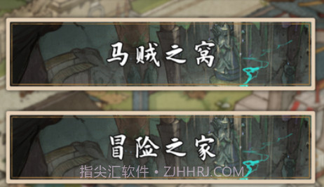 大宋唐门镖局v1.10截图