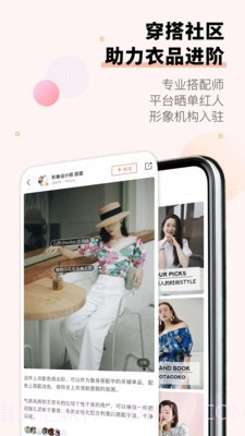 莱尔托特v5.7.10截图
