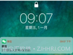 iphone14Launcher中文版v8.7.7截图