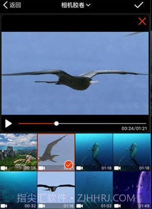 裁剪切视频v4.14截图