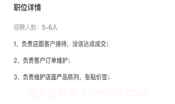 青苹乐园v1.8截图