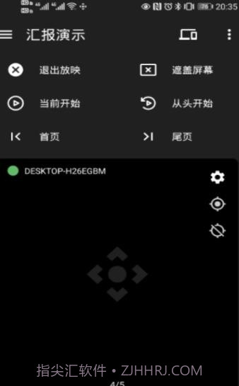 妙妙触控v0.2.7截图