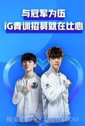 比心代练v6.6.13截图