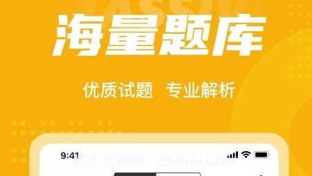 安全员考试题库v1.0.13截图