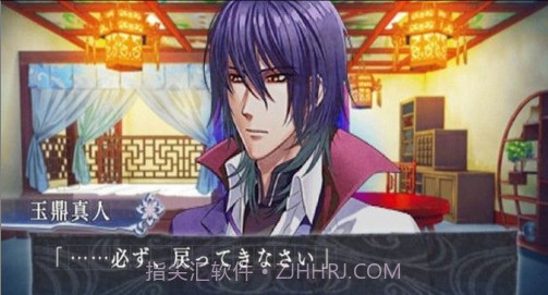 命运九重奏汉化中文版v1.9截图