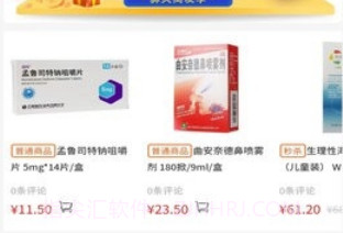 联众健康v6.0.11截图