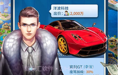 大富豪3BT版v1.0.9截图