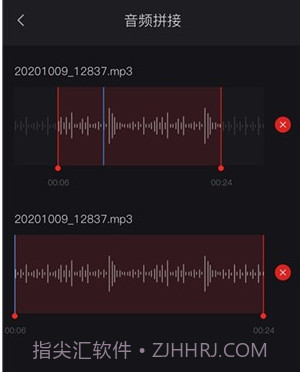米丫录音机v1.0.14截图