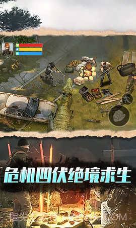 废土沙盒生存1.3截图