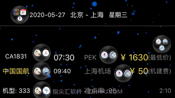 Hi兔v5.5.15截图