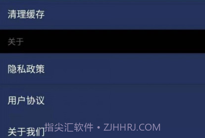 上网伴侣v1.0.10截图