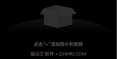 加密空间v1.11截图