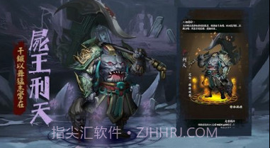 阴阳界鬼怪v1.1.11截图