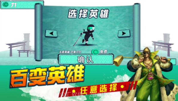 生存高手v1.10截图