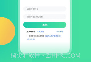 启鸣课堂v1.0.10截图