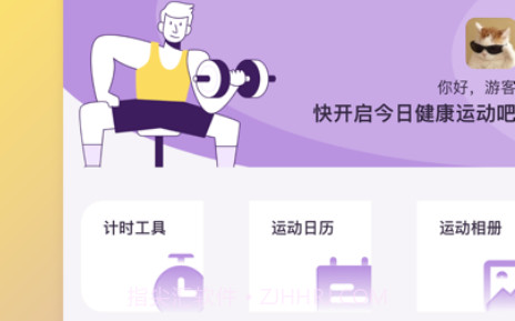 叶子生活v1.9截图