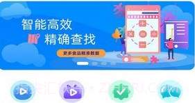 乐食汇v1.0.10截图