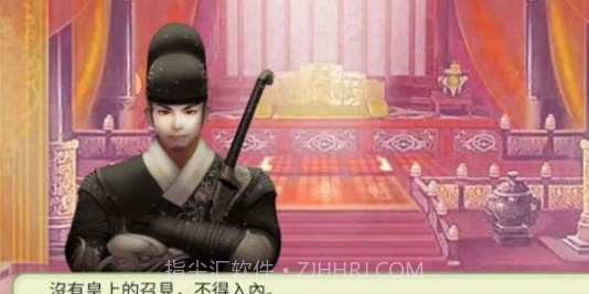 后宫妖妃传v1.7截图