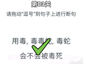 画线拯救你v1.12截图