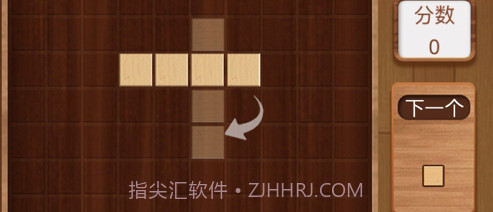 方块消到底v1.10截图