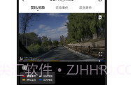 盯盯拍v5.8.4.9截图