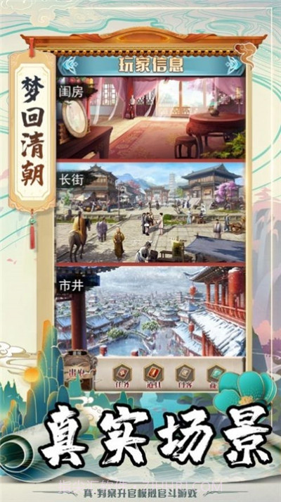 我在开封谈恋爱v1.0.11截图