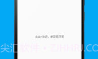 悬浮文本V2.8截图