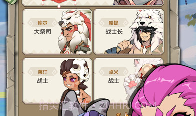 勇者养成记2.1.9截图