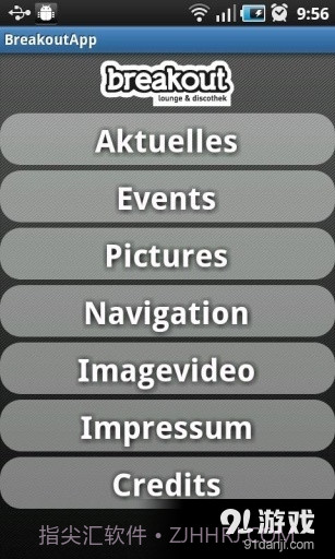 BreakoutApp2.9截图