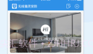 无线猫灵安防v1.0.8截图