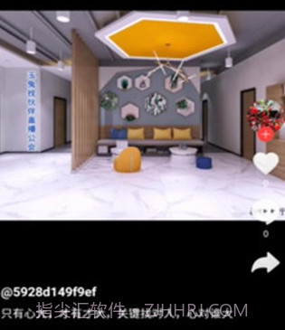 找伙伴直播v3.2.10截图