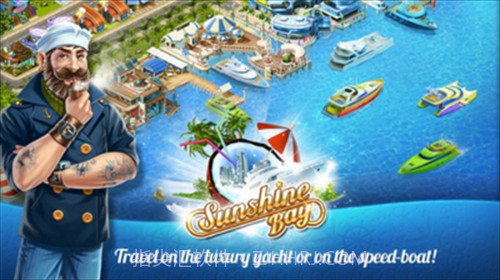 阳光沙滩1.44截图