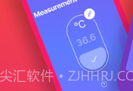 体温计测量发烧v1.18截图