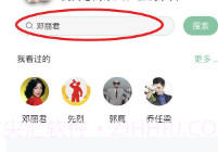 福寿云云祭扫平台V5.4.5截图