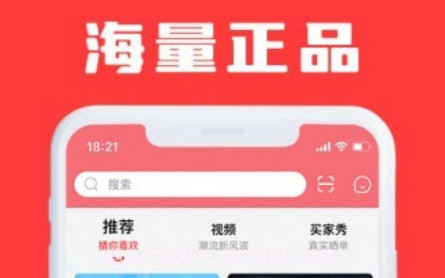 Jiayou Storev1.0.12截图