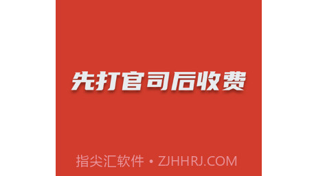 及时雨法律咨询v1.0.14截图