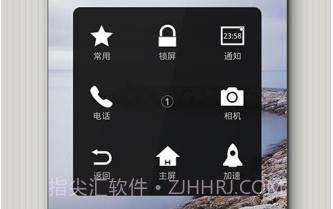 Easy Touchv4.7.4截图