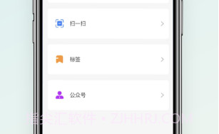 浪沙v1.1.9截图