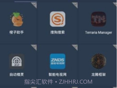 火狐框架v1.10截图