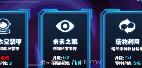 时空控制者v1.0.9截图