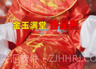 大侠猜诗词v1.0.14截图