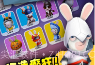 疯狂兔子无敌跑跑内购V1.0.10截图